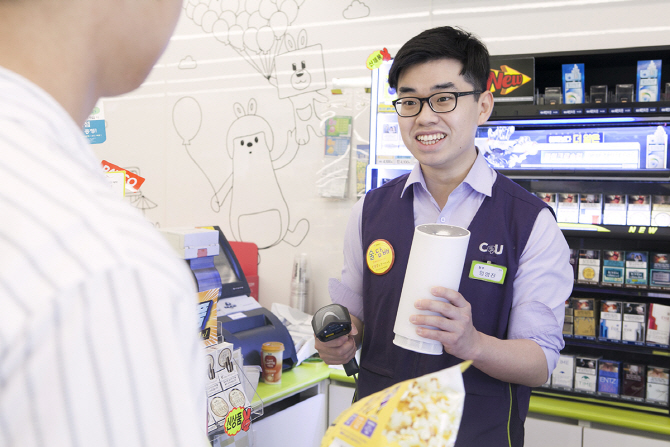 SK Telecom said store clerks will be able to ask work-related questions to NUGU with their voice. (image: SK Telecom)