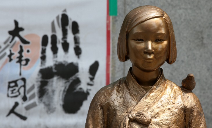 The TF is tasked with fact-finding and assessing the processes leading up to the signing of the so-called comfort women deal, as well as its terms, the Ministry of Foreign Affairs said. (Image: Yonhap)