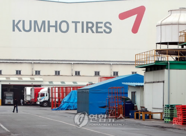 Kumho Tire Workers Hold Rally in Protest to Sale to Qingdao Doublestar