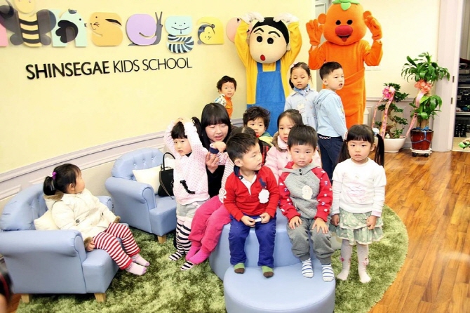 A child care center run by Shinsegae Group (image: Shinsegae Group)