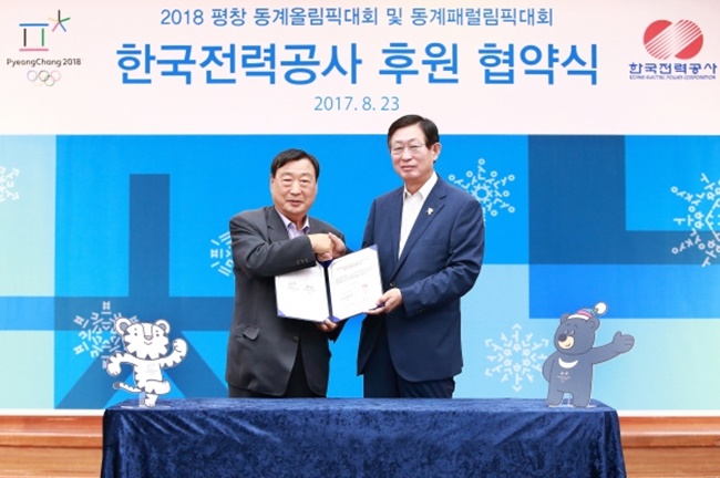KEPCO Signs On As Sponsor for PyeongChang 2018