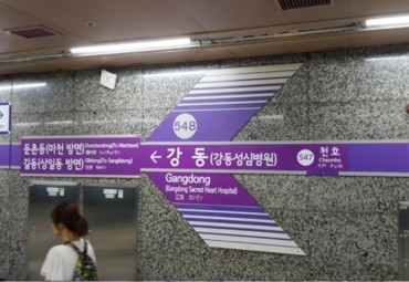 Ever-Changing Seoul Subway Station Names Leave Passengers Confused
