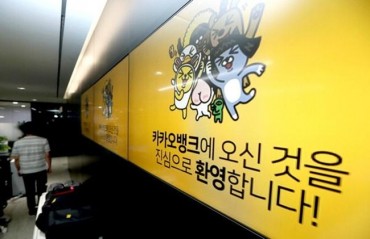 4 in 10 Kakao Bank Users Earn Over 5 Million Won Per Month