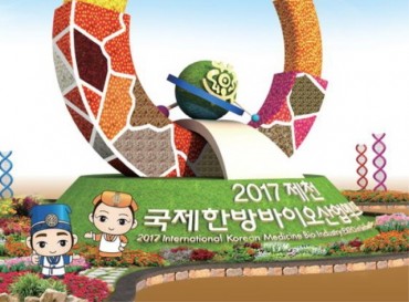 S. Korea’s Jecheon to Host Int’l Expo on Korean Medicine, Biotech Industry in Sept.
