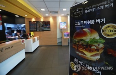 Court Dismisses McDonalds’ Injunction Against Consumer Report Disclosure