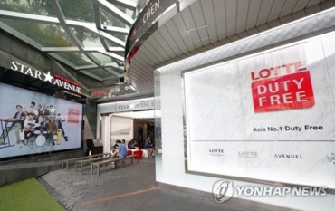 Hotel Lotte Suffers Weak H1 Earnings Amid THAAD Row