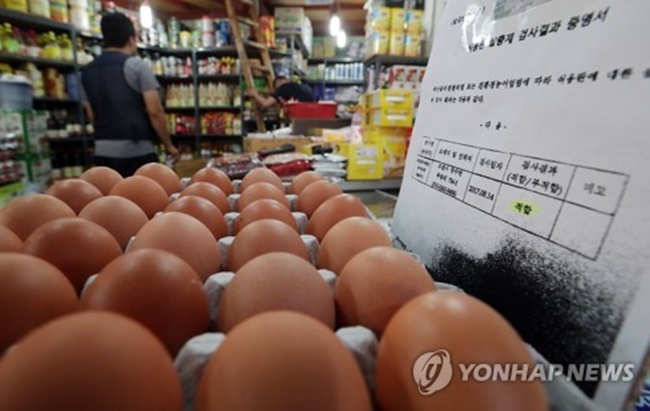 South Korea Begins to Destroy Eggs Contaminated with Harmful Insecticides