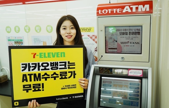 7-Eleven Benefits From Kakao Bank Effect