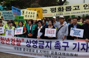 Korean Chinese Protest Against Movie ‘Midnight Runners’ Over Racial Stereotypes