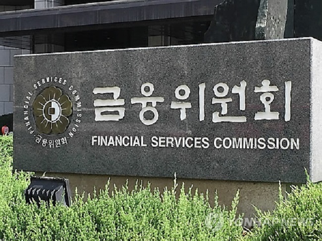 A spokesperson for the FSC stated that the government will also need to join in on the action, pointing out that "the existing laws will need to be modified to implement [the ban] as restrictions on television commercials are matters governed by law". (Image: Yonhap)