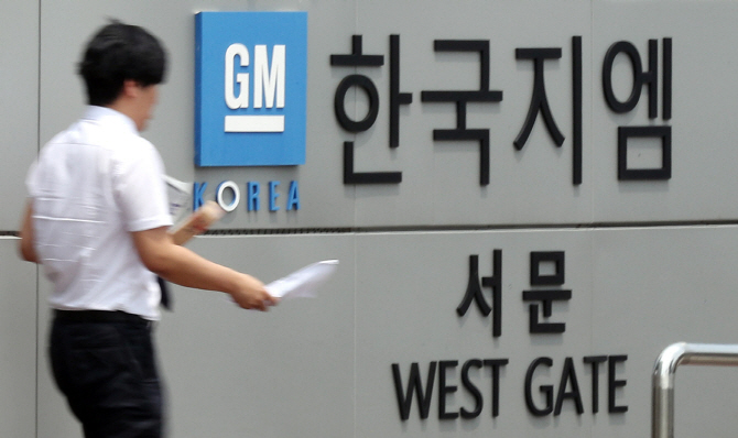 GM Korea Facing Serious Challenges amid Liquidity Shortfalls