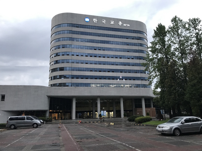 The facility will be housed on four floors at the Korean Federation of Teachers' Associations building located in the Umyeon neighborhood. (Korea Bizwire)