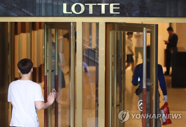Lotte’s 4 Units Set to Hold Shareholder Meeting over Holding Firm