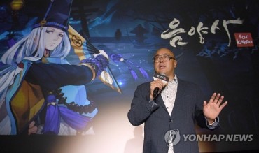Kakao Expands Kakao Games in Bid for Gaming Industry Dominance
