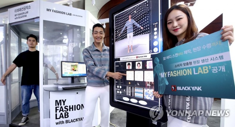 Seoul Textile Exhibition Brings 3D-Printed Clothes to the Masses