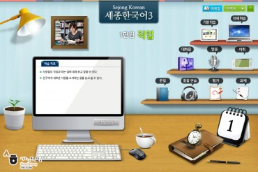 King Sejong Institute’s Online Subscribers Surpass 100,000
