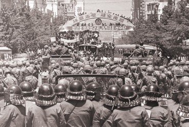 Military Opens Probe into 1980 Crackdown on Gwangju Uprising