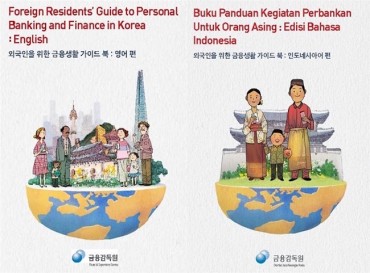 FSS Publishes Financial Guidebook for English, Indonesian Speakers