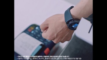 Samsung Pay hits 10 tln won in accumulated transactions in S. Korea