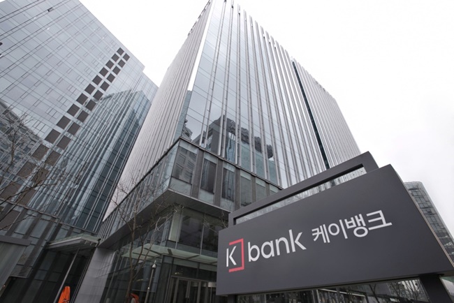 The Internet-only bank, which was launched in April with paid-in capital of 250 billion won, will also launch a 150 billion-won (US$131.7 million) capital hike by the end of this year, after completing a 100 billion-won capital increase this month. (Image: Yonhap)