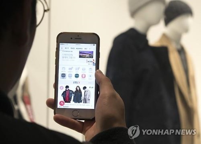 South Korea’s Mobile Purchases Hit Record High in July