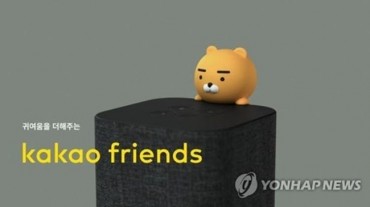 Kakao AI Speaker Sold Out on 1st Day of Preorders