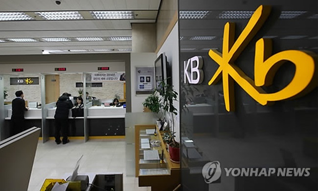 KB Financial Chairman Poised to Score Second Term
