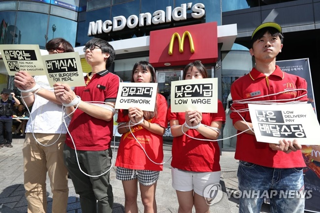 Park-Time Workers’ Union Protests Against McDonald’s