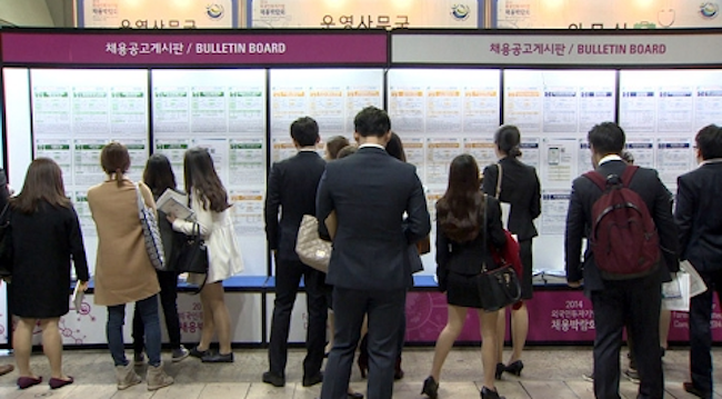 Medical statistics on the health status of young South Koreans have served as a sobering reality check for those who crow that one's 20s are “the best time to be alive”. (Image: Yonhap)