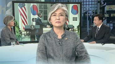 South Korean Minister of Foreign Affairs Speaks about North Korean Sanctions