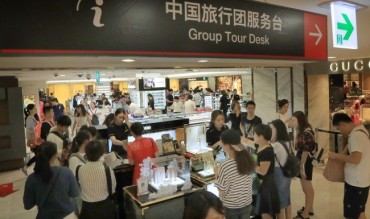 South Korean Duty-Free Store to Close Down Business Amid THAAD Row