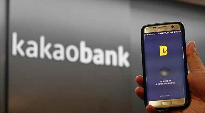 Kakao Bank Implements 500 Billion Won Capital Hike