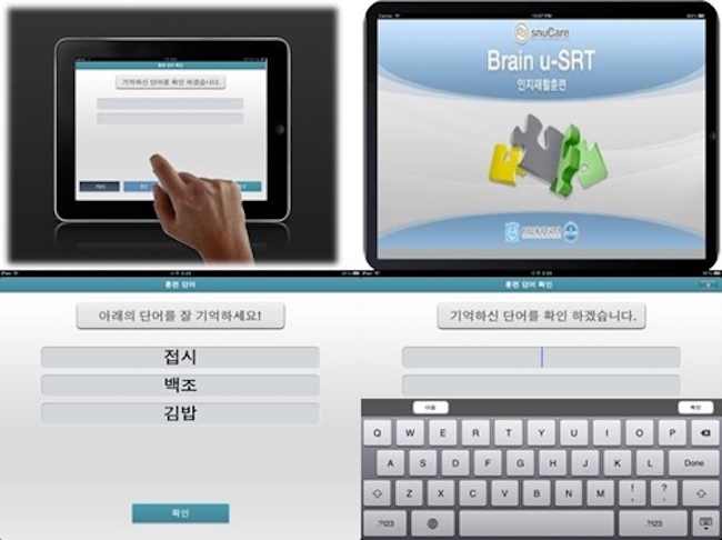 Patients with mild cognitive impairment (MCI) have displayed improved memory recall after using an in-house cognitive training program developed by the neuropsychiatry department at Seoul National University Bundang Hospital. (Image: Seoul National University Bundang Hospital)