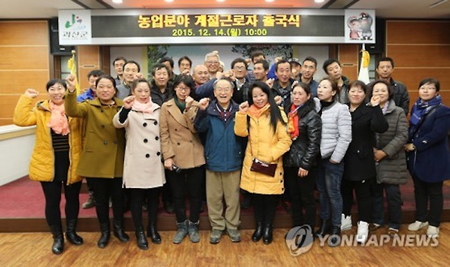 Goesan served as a testing ground for the seasonal foreign worker program when it became the first region in the country to invite foreign workers for short-term work in 2015. (Image: Yonhap)