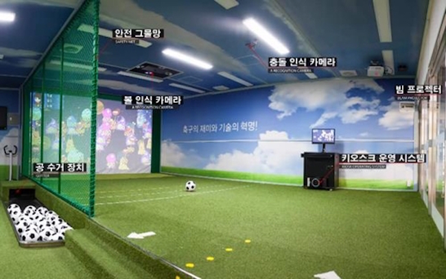 Two public special schools, Jeongjin School in Guro District, Seoul, and HyeEun School in Seongnam City, Yongin Province, have been selected as recipients of a government initiative to test virtual reality-based exercise facilities, the Seoul Metropolitan Office of Education said September 24th.  (Image: Ministry of Culture, Sport and Tourism)