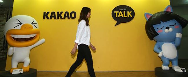 Kakao’s AI System Kakao I Integrated with Samsung’s Voice Recognition Program Bixby