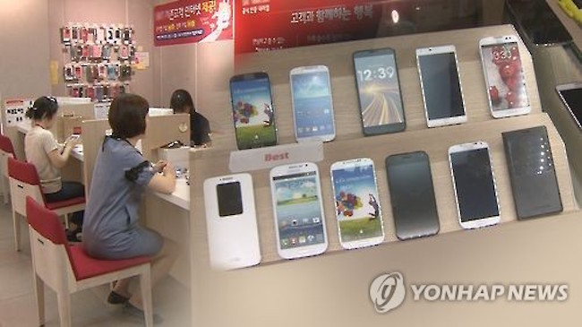 At its 33rd full attendance meeting on September 20, the Korea Communications Commission's subject of discussion revolved around a regulatory package of reforms aimed at the telecommunications industry. (Image: Yonhap)
