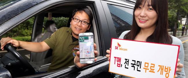 SK Telecom announced that it would be hosting a general meeting at its Seoul headquarters on September 7 to present its latest product, the AI-integrated navigation system T Map x NUGU. (Image: Yonhap)