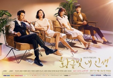 Korean Dramas: Cinderella Stories All the Rage