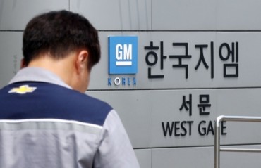 GM Korea Net Losses Set to Deepen This Year