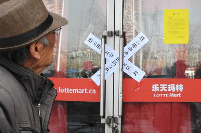 Lotte Mart’s Sales in China Plunge 65% amid THAAD Row