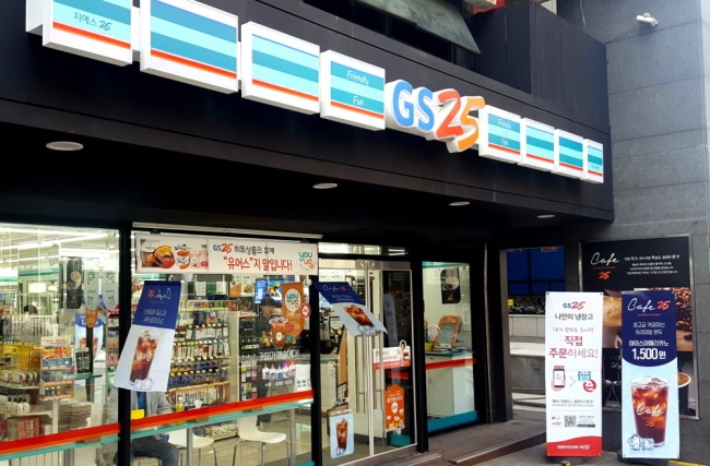 The retailer is due to receive the Asia-Pacific Retailers Association award in the best marketing category. The ceremony will be held at the Asia-Pacific Retailers Convention & Exhibition (APRCE), which opens in Kuala Lumpur on Oct. 27-30, officials said. (Image: GS25)