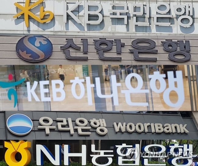 Foreign currency deposits at banks in South Korea fell in September from a month earlier as exporters decreased their deposits in U.S. dollars, central bank data showed Wednesday. (Image: Yonhap)