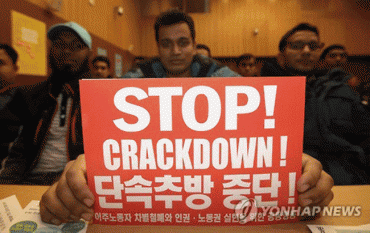 7 illegal Workers Injured, 1 Killed Annually During Crackdowns