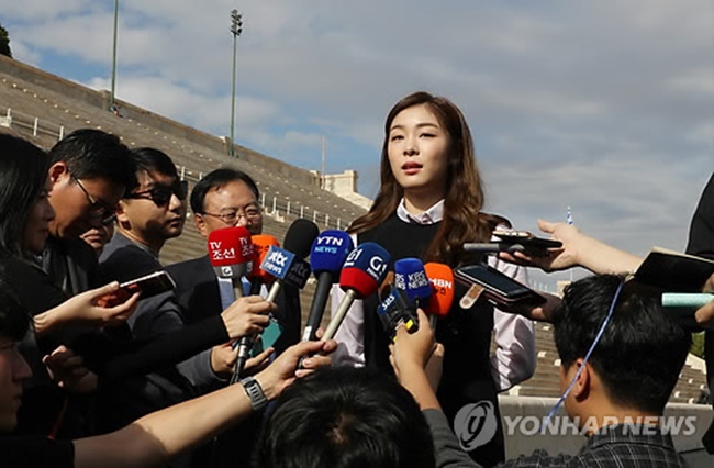 Kim Yu-na Hopes Torch Relay Will Heat Up PyeongChang Olympics Mood