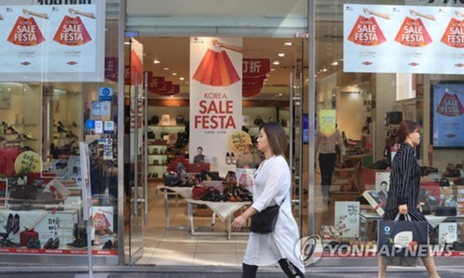 Korea Sale Festa Losing Fervor Despite Growth in Size
