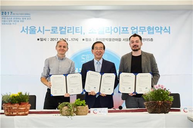 The Seoul Metropolitan Government has announced it has teamed up with London-based social enterprises Locality and Social Life to embark on new urban renewal projects. (Image: Seoul Metropolitan Government)