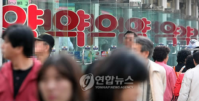 With the number of pharmacies in Korea standing at 21,626 as of June of this year (statistics from the Health Insurance Review and Assessment Service), the number of pharmacies now falls short of the number of convenience stores selling basic medication. (Image: Yonhap)