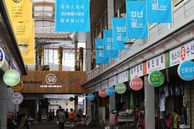 Opinions between small and medium-size business owners vary more widely when it comes to retail regulations. (Image: Yonhap)