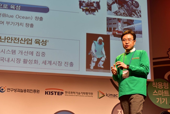 Science Ministry to Hold Innovation Parade at Gwanghwamun Square